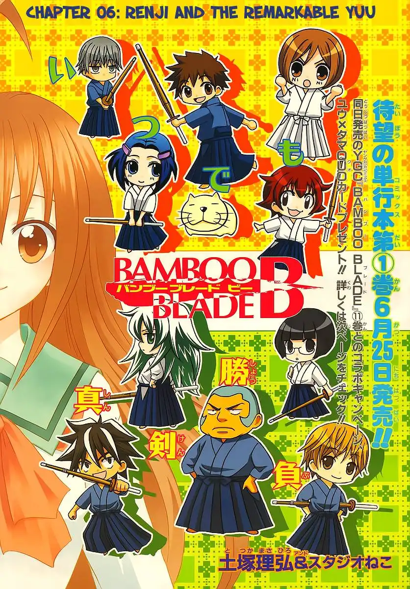 Bamboo Blade B Chapter 6 2